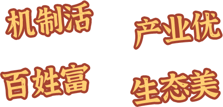 文字