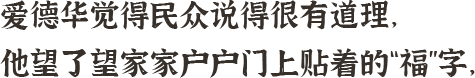 文字2