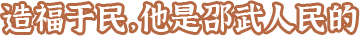 文字3_1