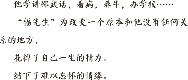 文字6