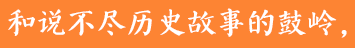 文字2_7