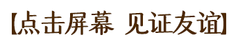 提示
