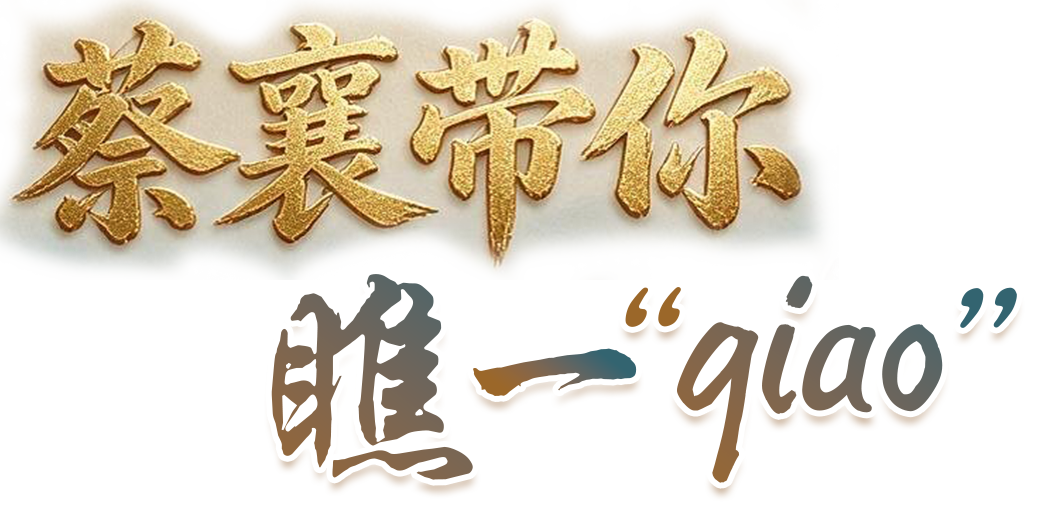 标题