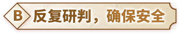 按钮B