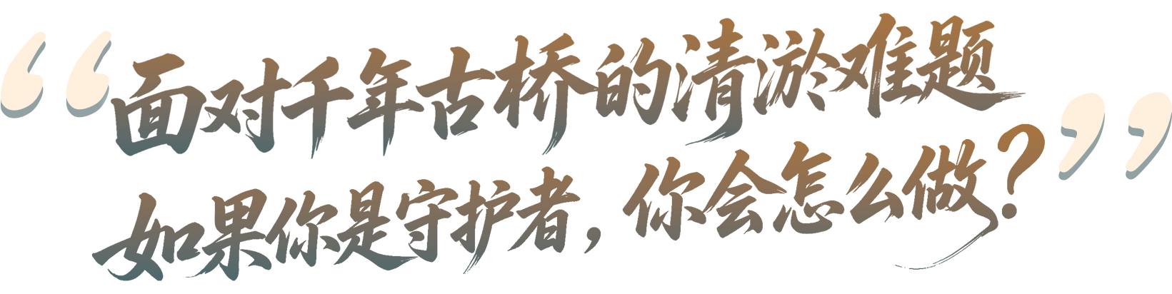 标题