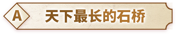 按钮A