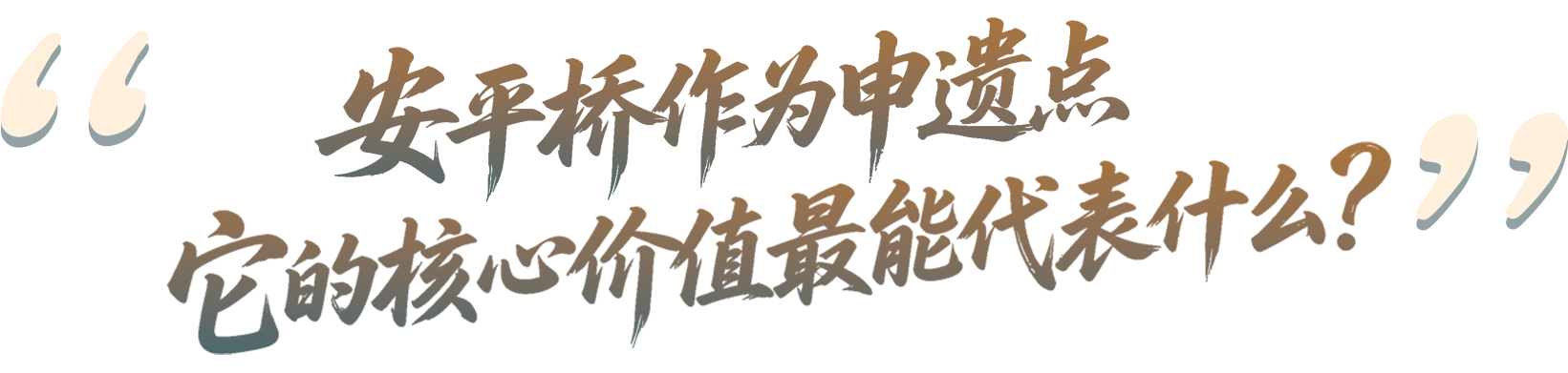 标题