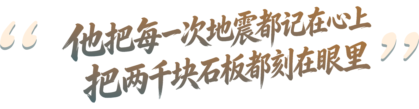 标题
