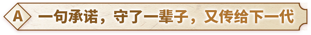按钮A