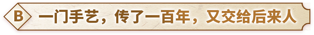 按钮B