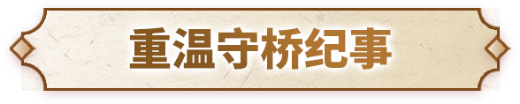按钮再次开始