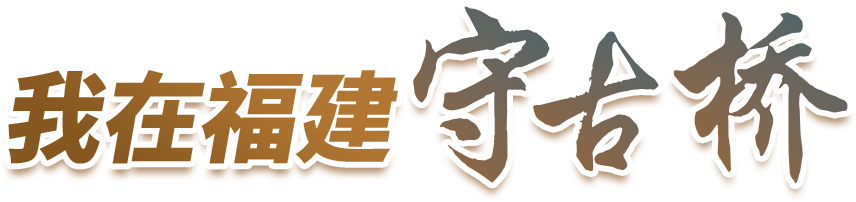 标题