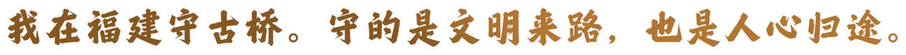文字